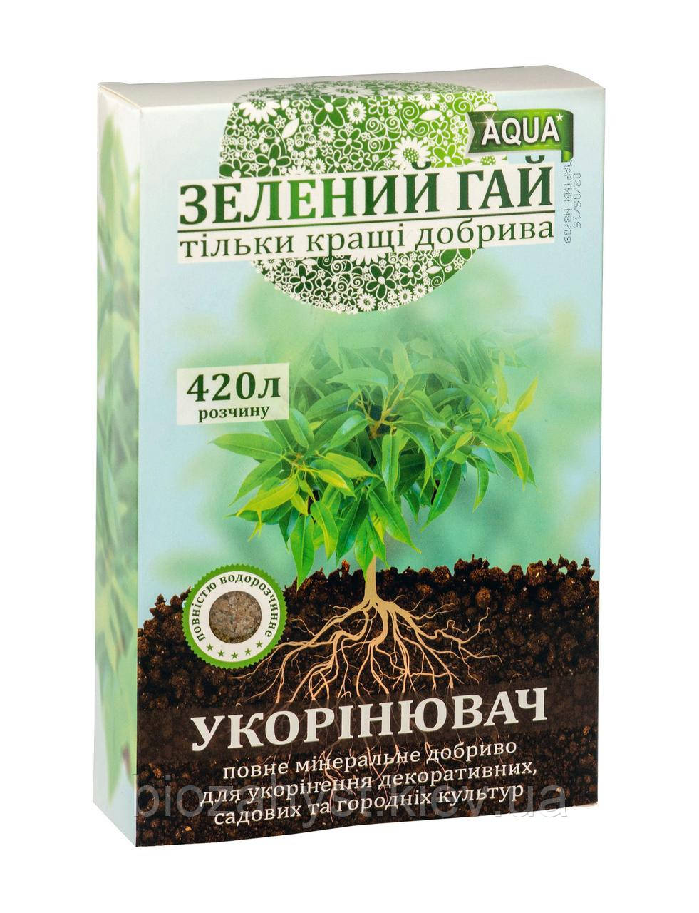 Укорінювач для садових та городніх рослин, добриво для декоративних, садових та городніх культур
