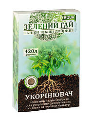 Укорінювач для садових та городніх рослин, добриво для декоративних, садових та городніх культур