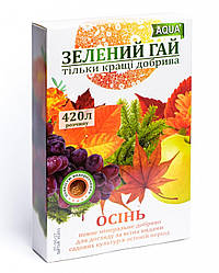 Осіннє добрива для саду Зелений Гай АКВА, мінеральне добриво, що швидко діє