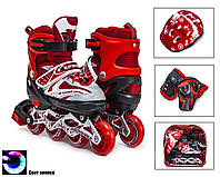 Ролики раздвижные с комплектом защиты и шлемом Happy размер 29-33 Red (979210877-S) AG, код: 2376917