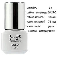 Клей для вій Lash Zone Luna 5 ml