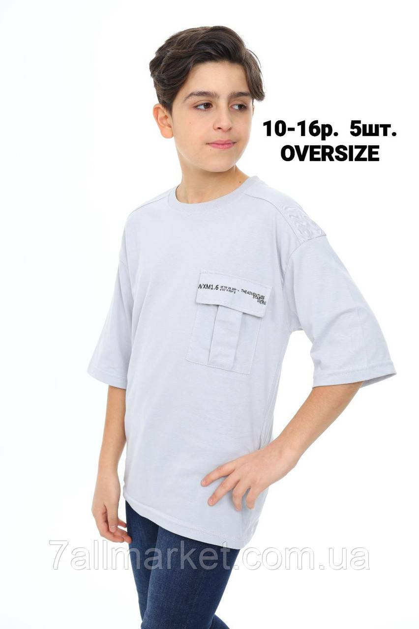 Футболка підліткова з кишенею оверсайз на хлопчика 10-16 років "MIX" недорого від прямого постачальника