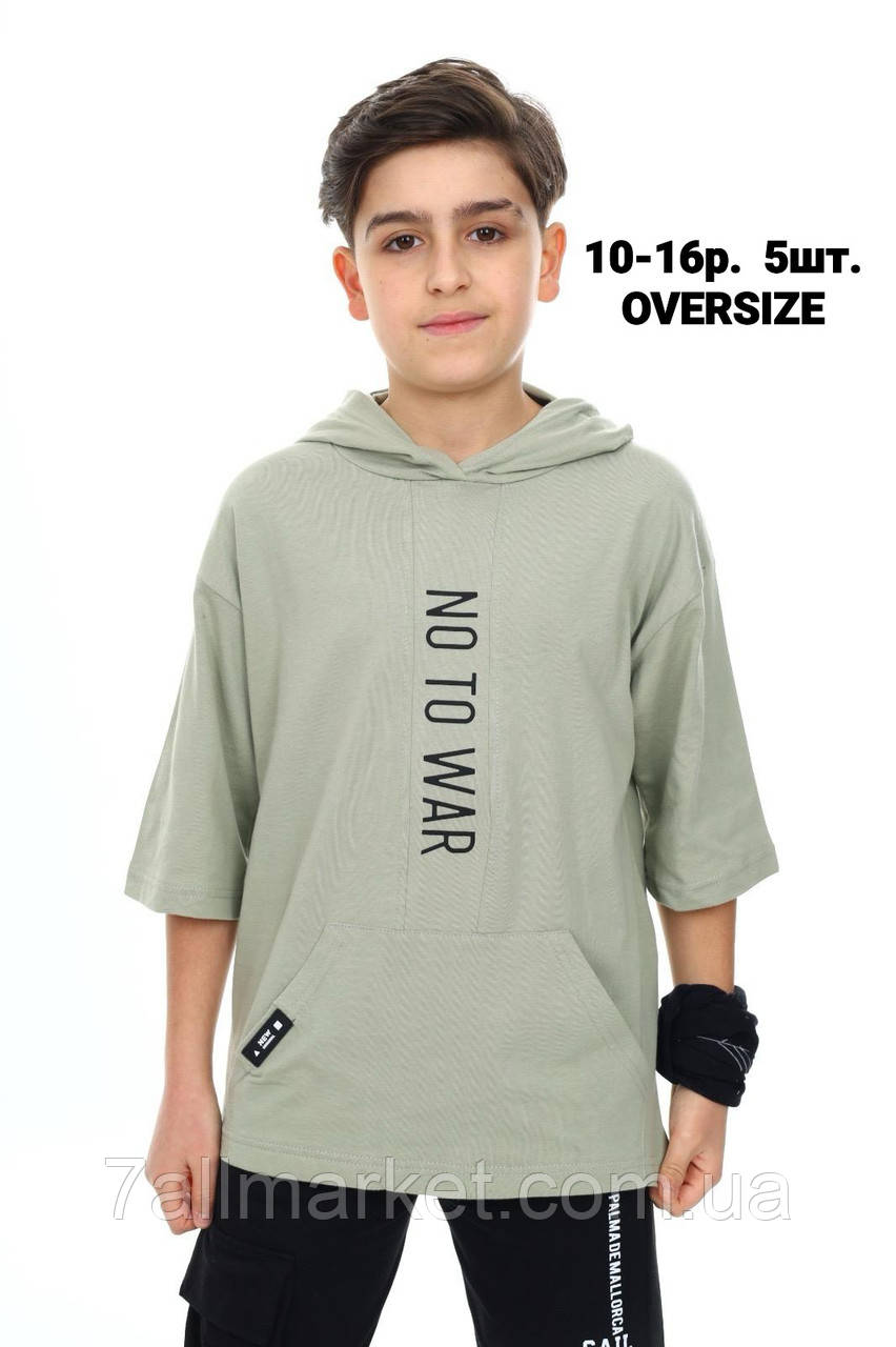 Футболка підліткова з капюшоном оверсайз на хлопчика 10-16 років (2кв) "MIX" недорого від прямого постачальника