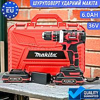 Шуруповерт с металлическим патроном 10мм Makita ударный 36V 6A Li-Ion Аккумуляторный шуруповерт макита