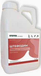 Гербіцид Штефодим 5 л