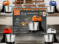 Міксер стаціонарний 250Вт металева чаша BITEK BT-6637B