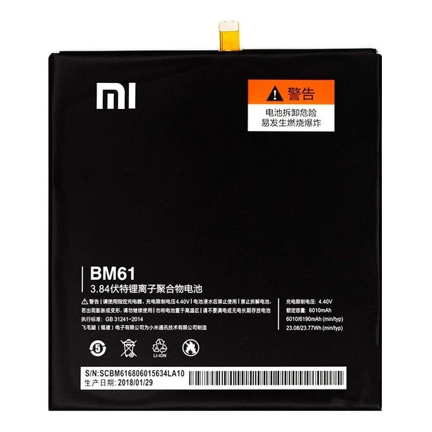 Аккумулятор Xiaomi BM61 для планшета Mi Pad 2, фото 1