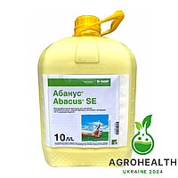 Фунгицид Абакус 10L BASF Германия, фунгицид зерновых колосовых, кукурузы, сои