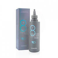Маска для відновлення й об'єму волосся Masil 8 Seconds Salon Liquid Hair Mask 200ml