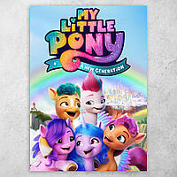 Плакат постер "My Little Pony / Май литл пони" №14