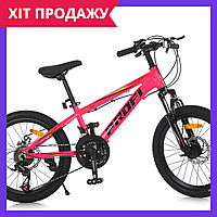 Детский двухколесный велосипед 20 дюймов для девочки Profi MTB2001-3 розовый