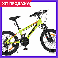Детский двухколесный велосипед 20 дюймов Profi MTB2001-4 желтый