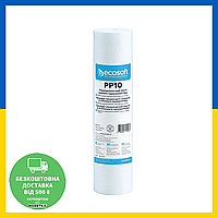 Ecosoft PP10 Картридж из вспененного полипропилена Ecosoft 2,5"x10" 10 микрон (арт. CPV251010ECO)