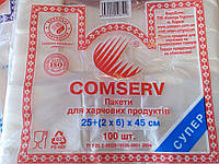 Пакет майка 25(2*6)45 Comserv 100 шт.