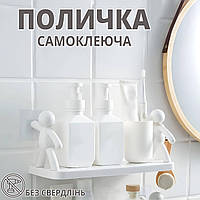 Полка пластиковая самоклеящаяся белая