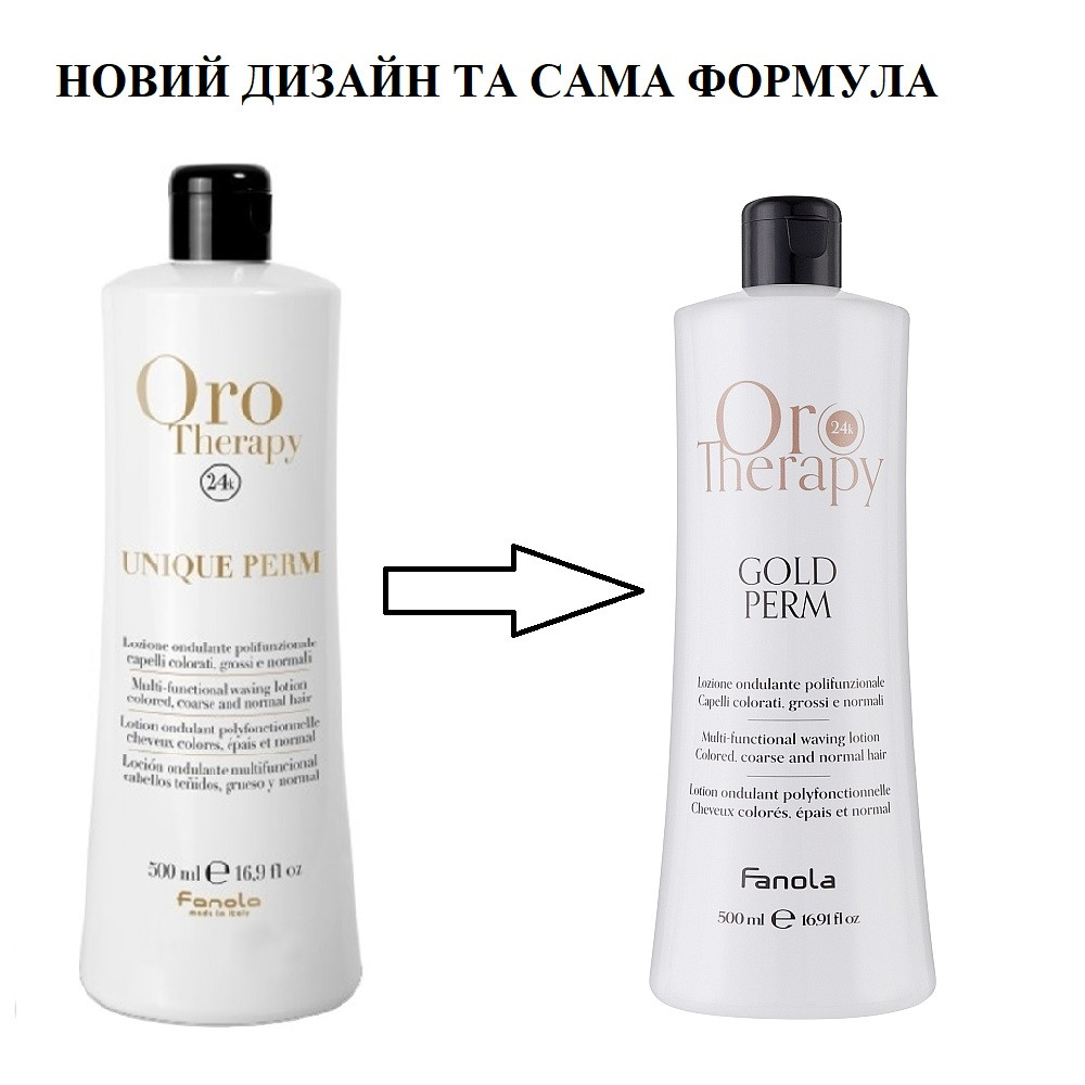 Био - химия (без аммиака) для волос Fanola Oro Therapy, 500 мл - фото 6 - id-p1782214085