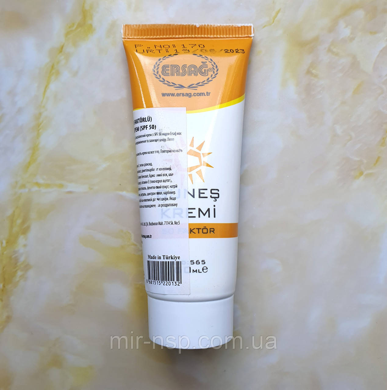 Сонцезахисний крем (SPF 50) 100 мл Ersag