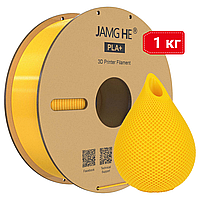 PLA+ | 1кг | помірно-жовний | 40-100mm/s | пластик 3D філамент для 3D принтерів | medium yellow