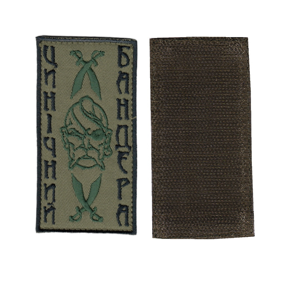 Шеврон Цинічний Бандера , на оливці, ЗСУ. 10 см * 5 см, фото 1