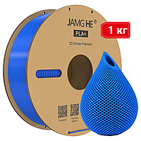 PLA+ | 1 кг | синій | 40-100mm/s | пластик 3D філамент для 3D принтерів | blue