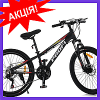 Спортивний гірський велосипед алюмінієвий 26 дюймів Profi MTB2601-2 чорний