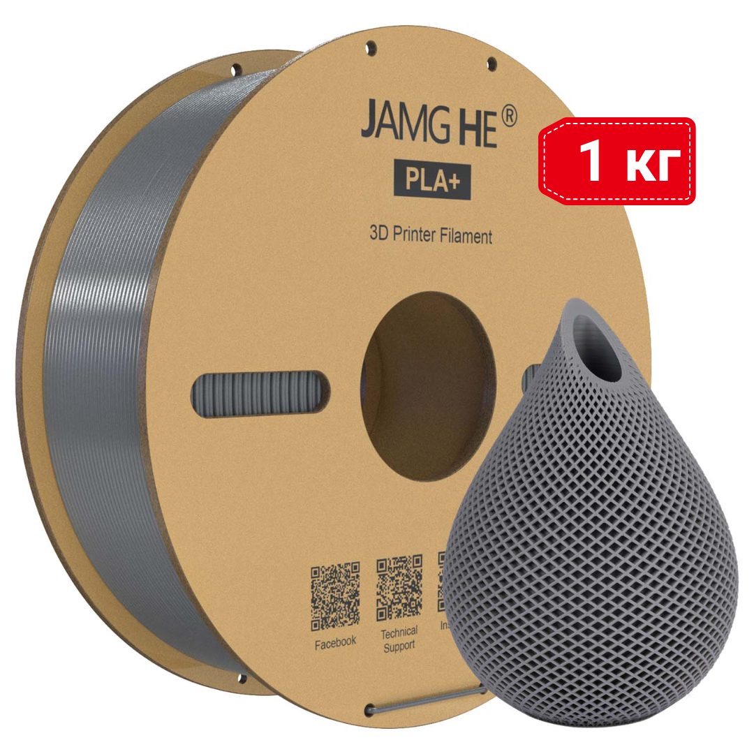 PLA+ | 1 кг | срібний | 40-100mm/s | пластик 3D філамент для 3D принтерів | silver, фото 1