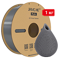 PLA+ | 1 кг | срібний | 40-100mm/s | пластик 3D філамент для 3D принтерів | silver