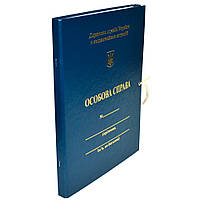 Папка "Особова справа, ДСНС України" картонна, на зав'язках, А4, 20 мм, бумвініл, тиснення золото