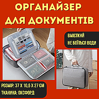 Большая непромокаемая сумка-органайзер для важных документов в путешествия формата А4 Серый кейс для бумаг