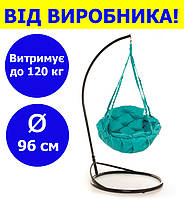 Качели с прямоугольной подушкой и со стойкой диаметр 96 см до 120 кг цвет бирюзовый, качеля гнездо для дачи