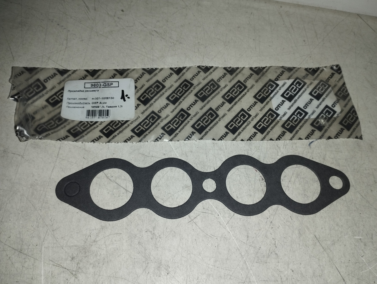 Прокладка ресивера Таврія, Деу Сенс/Sens, фото 1