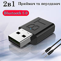 Адаптер USB Bluetooth 5.0 Transmitter Receiver BT 660