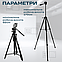 Професійний штатив тринога NeePho NP-690 для телефону 170 см фотоапарата камери для зйомки в чохлі, фото 3