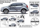 Молдинги на двері для SsangYong Korando 2010-2017, lift 2017+, фото 4