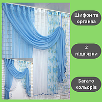 Красива завіска із шифону Готовий тюль із ламбрекеном на кухню Шифонові штори комплект з органзи