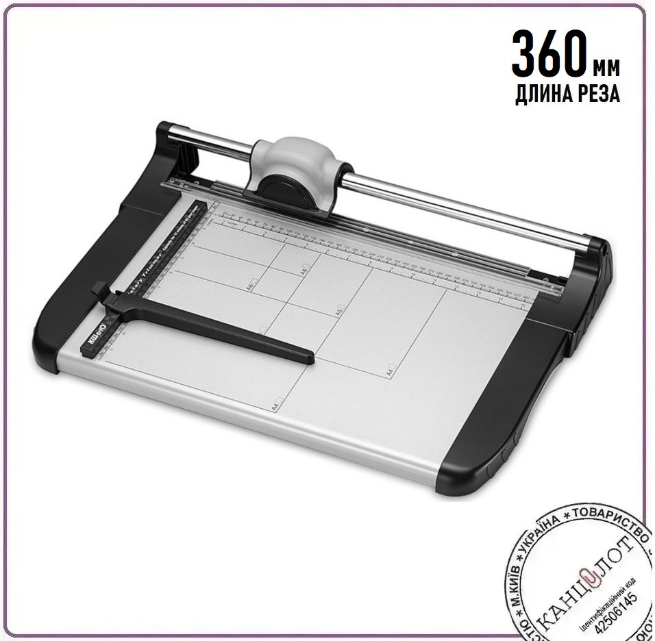 Різак роліковий KW-TRIO 13018 А4, 360мм, 15арк. (13018), фото 1