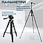 Професійний штатив Neepho 910A 2.1 м з тримачем для телефону камери фото, Студійна фотостійка, фото 3