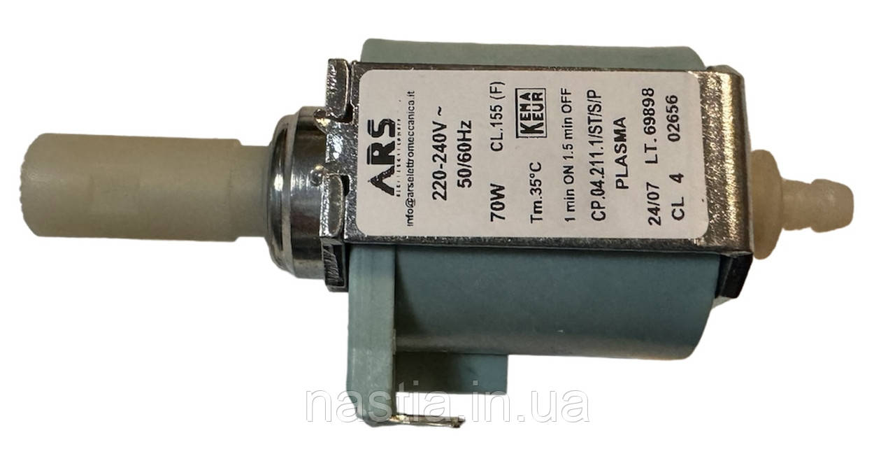 CL 4 Помпа ARS пластик, 220-240V, 50-60Hz, 70W