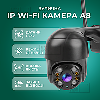 Уличная IP-камера Wi-FI А8 4mp камера видеонаблюдения черная - Видеокамеры, экшн-камеры