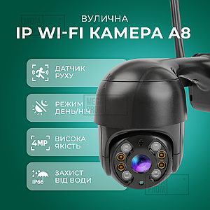 Вулична IP-камера Wi-FI А8 4mp камера відеоспостереження чорна - Відеокамери, екшн-камери