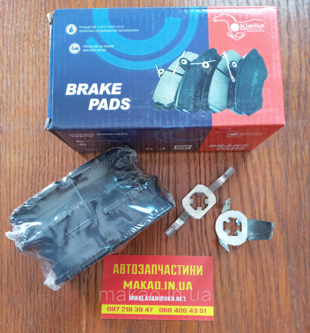 "Kimiko" Колодки гальмівні передні з ABS Geely CK/CK2, фото 1