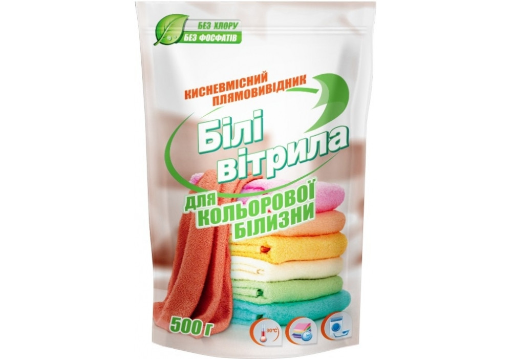 Плямовивідник  500гр "Белые Паруса"