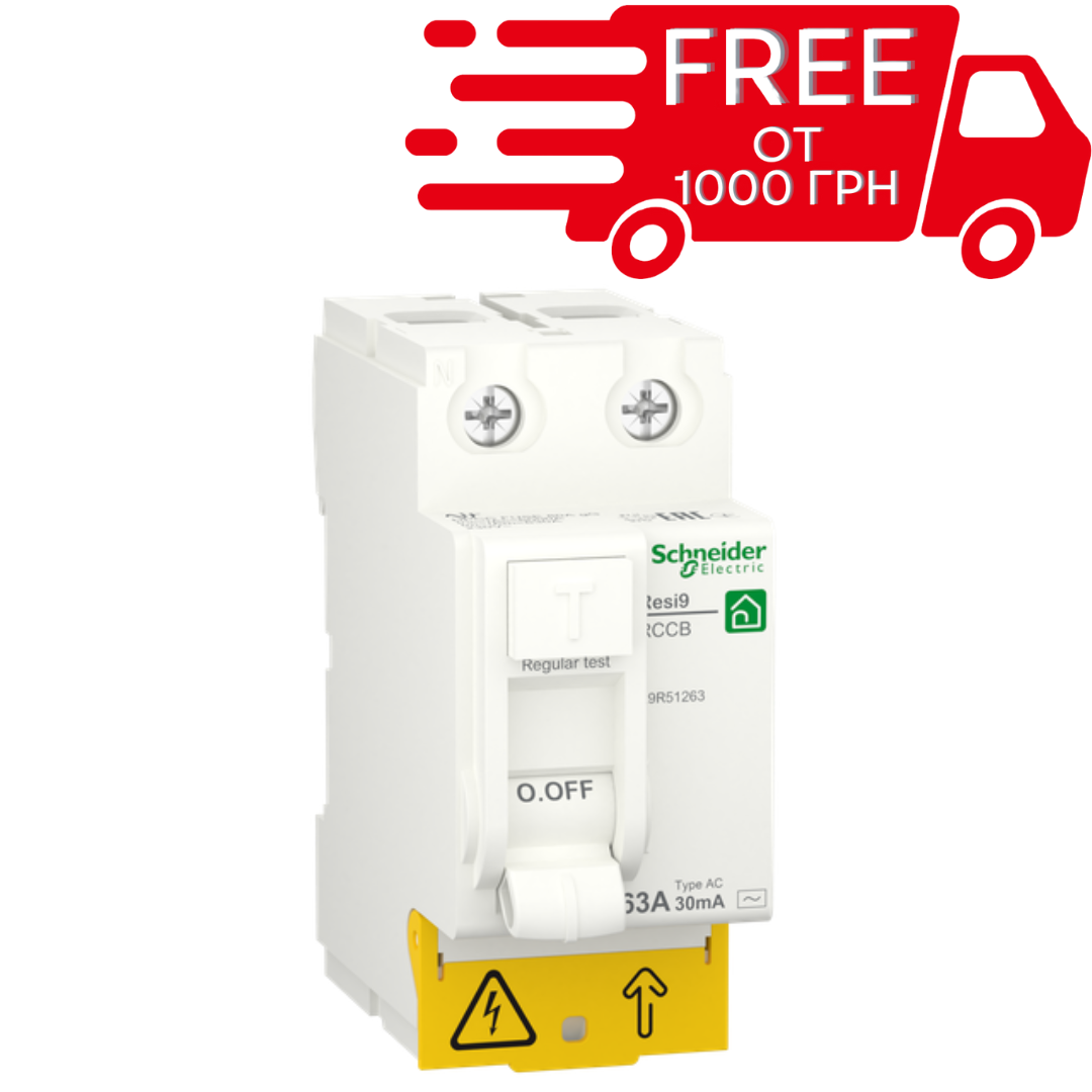 ПЗВ Диференціальний вимикач навантаження RESI9 63A 30мA 2P тип АС Schneider Electric, фото 1