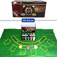 Набор для покера: карты, 200 фишек, сукно в металл коробке, покерный sm
