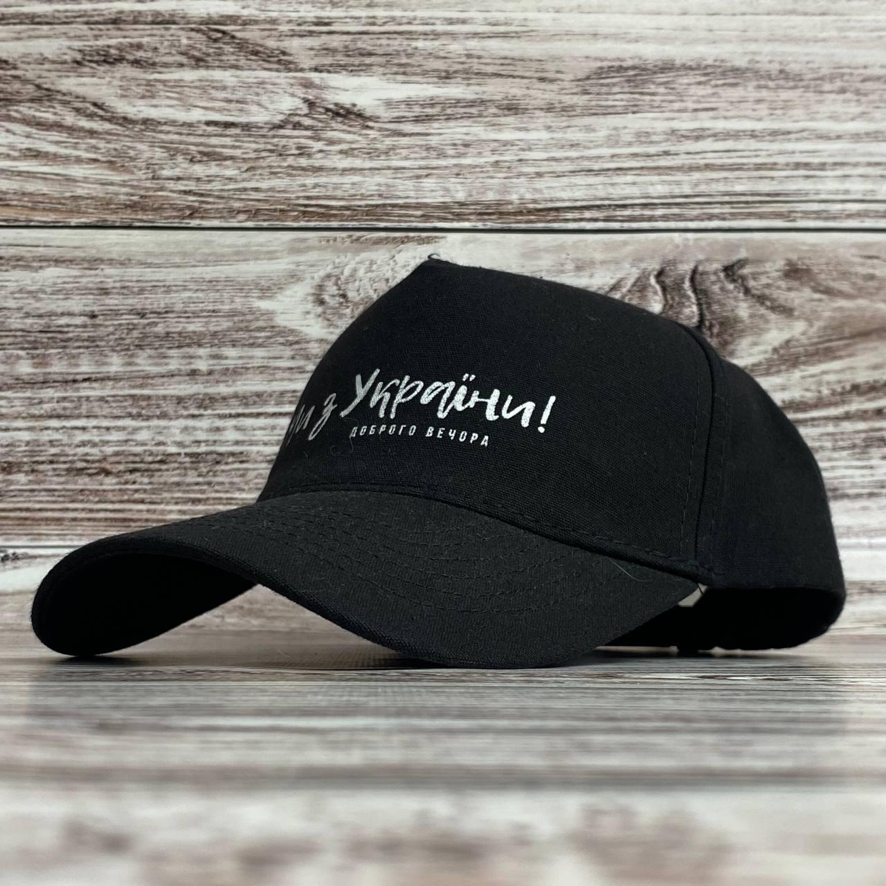 Патріотична чорна бейсболка з написом, фото 1