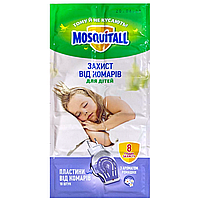 Пластинки від комарів Mosquitall "Ніжний захист" (10шт)