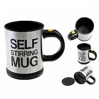 Кружка-мешалка автоматическая Self Stirring Mug 350 мл Черная sm