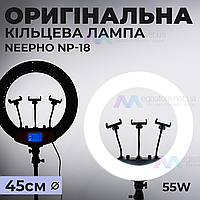 Кольцевая лампа 45 см NeePho NP-18 55W профессиональная лед лампа для тик тока фото для селфи. Студийный свет