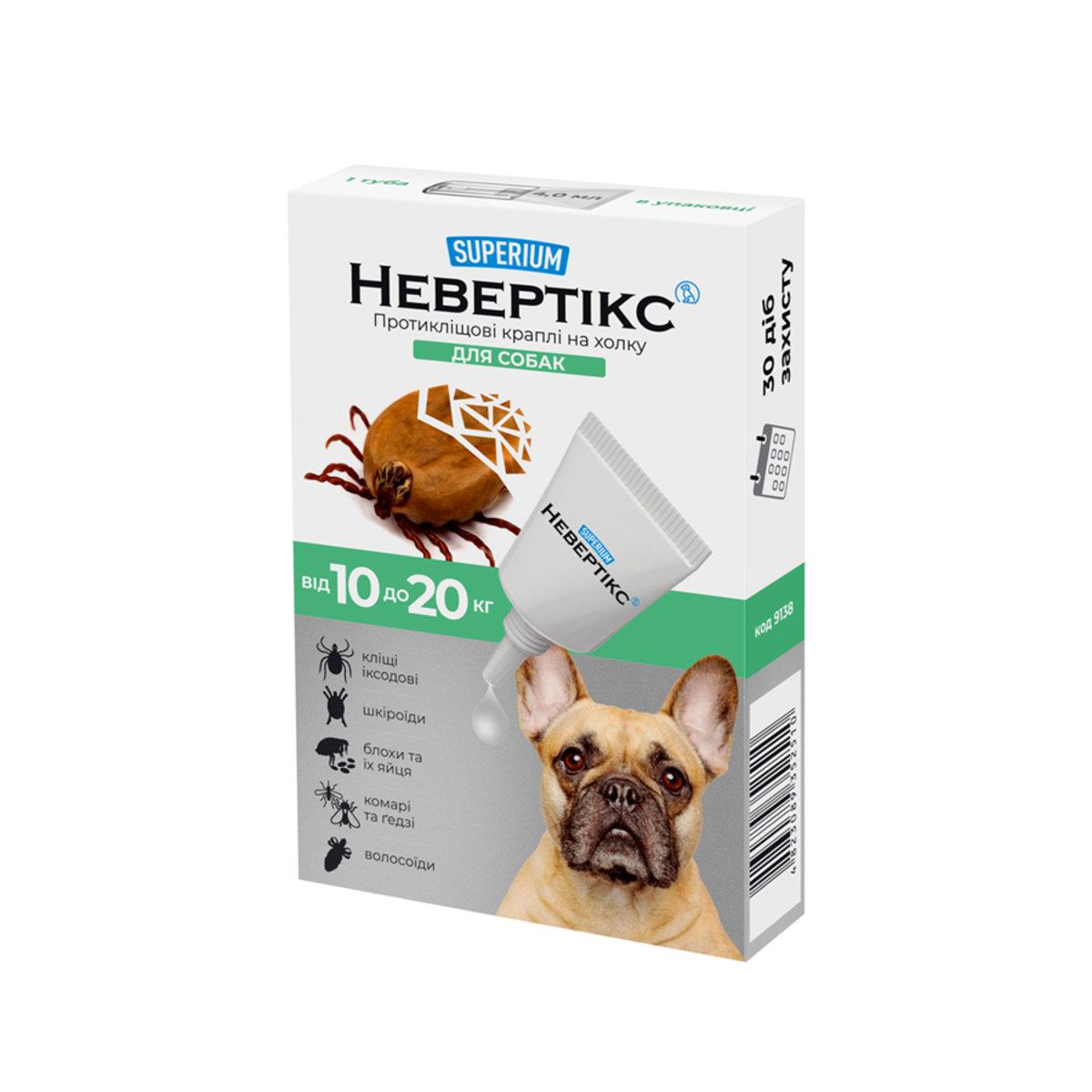 Невертікс Суперіум протикліщові краплі на холку для собак вагою 10-20 кг, 1 піпетка, фото 1