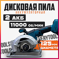 Акумуляторні дискові пили для металу Makita 125 мм, 2 акумулятори Дискові пили для дерева